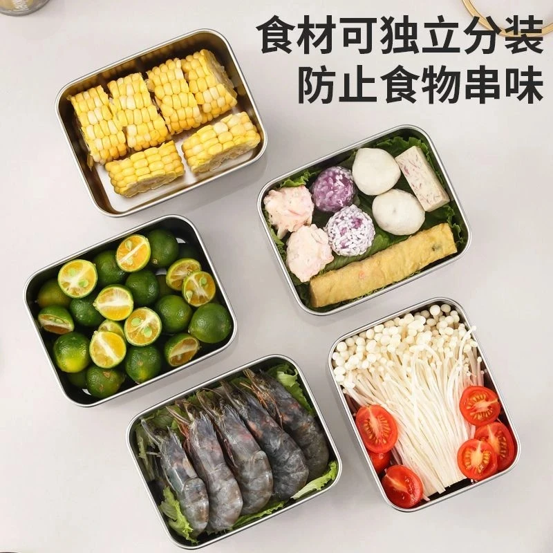 【爆款/送盖】加厚不锈钢保鲜盒摆摊野餐盒长方形多用盒冰箱收纳盒