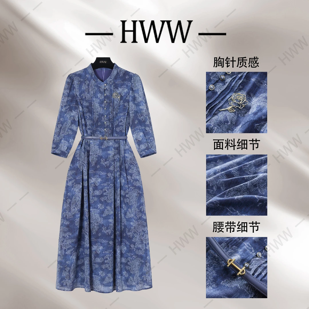【赫尔温】设计款尼罗蓝时尚收腰显瘦连衣裙DHZZR50512