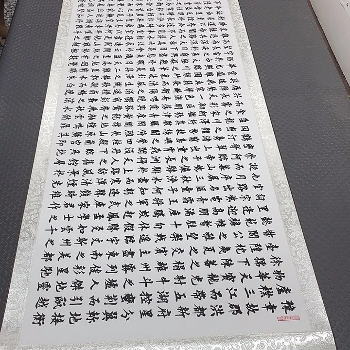 书法老师真人手写88卷轴