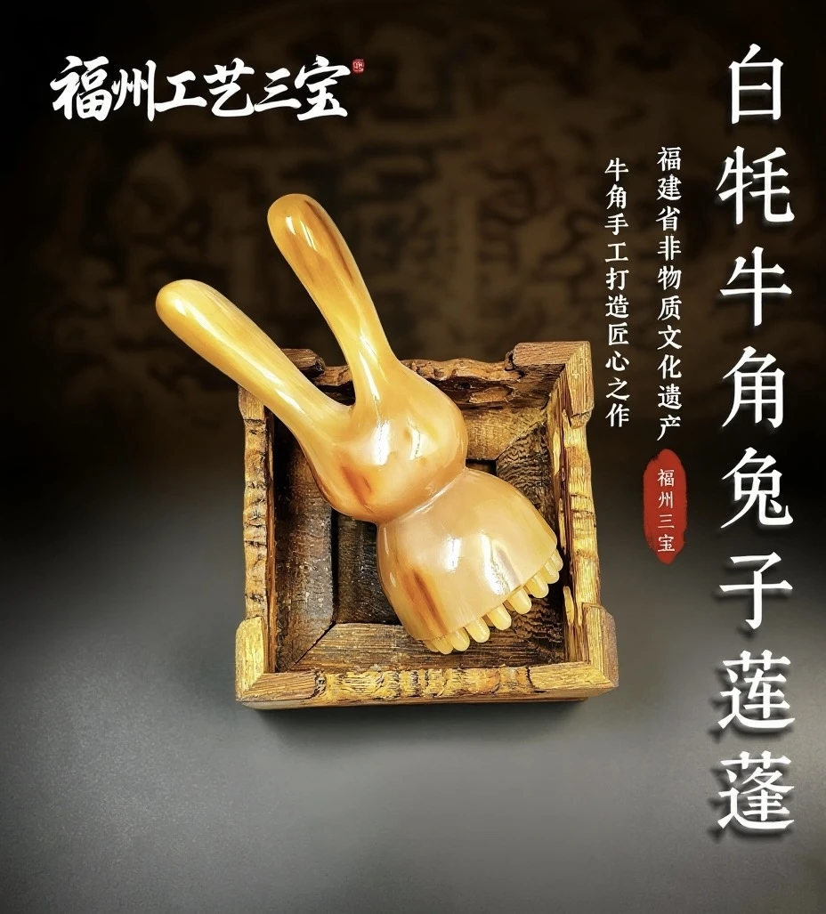 牛角多功能手工脸部提拉家用疏通眼部舒缓刮脸通经美容院其他