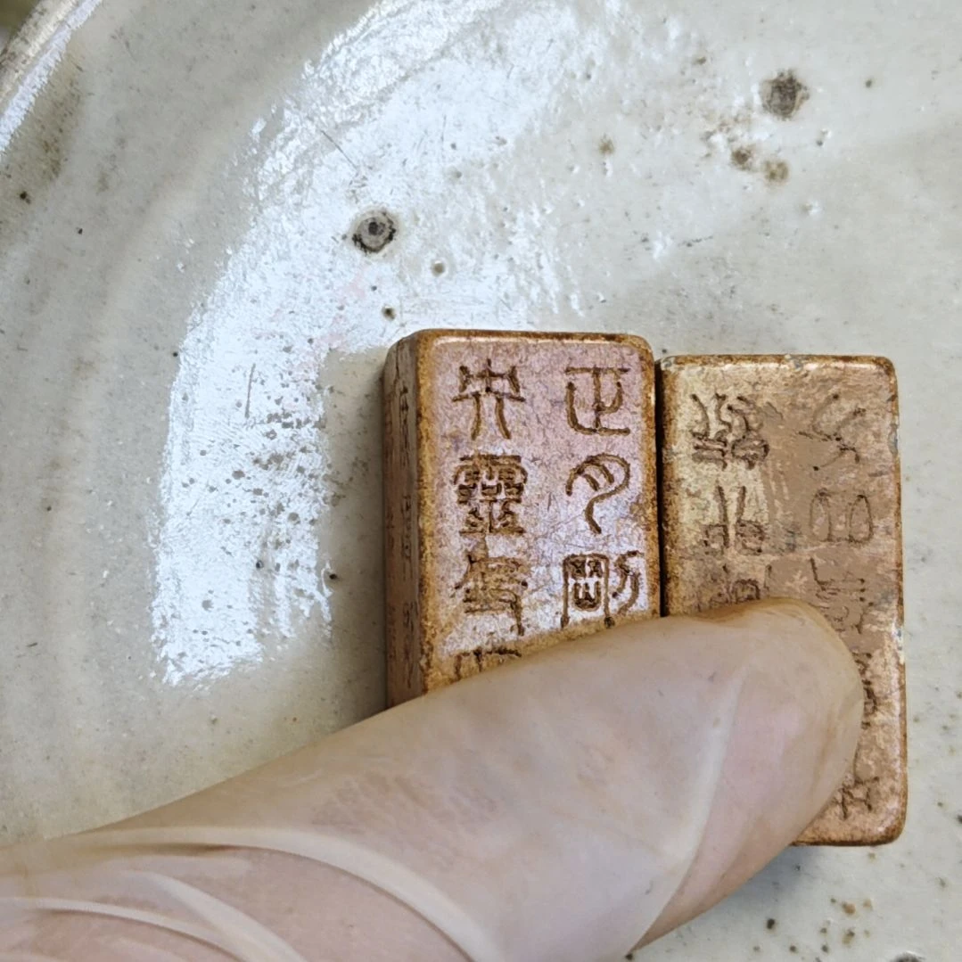 瓷片瓷器瓷器瓷器1111111