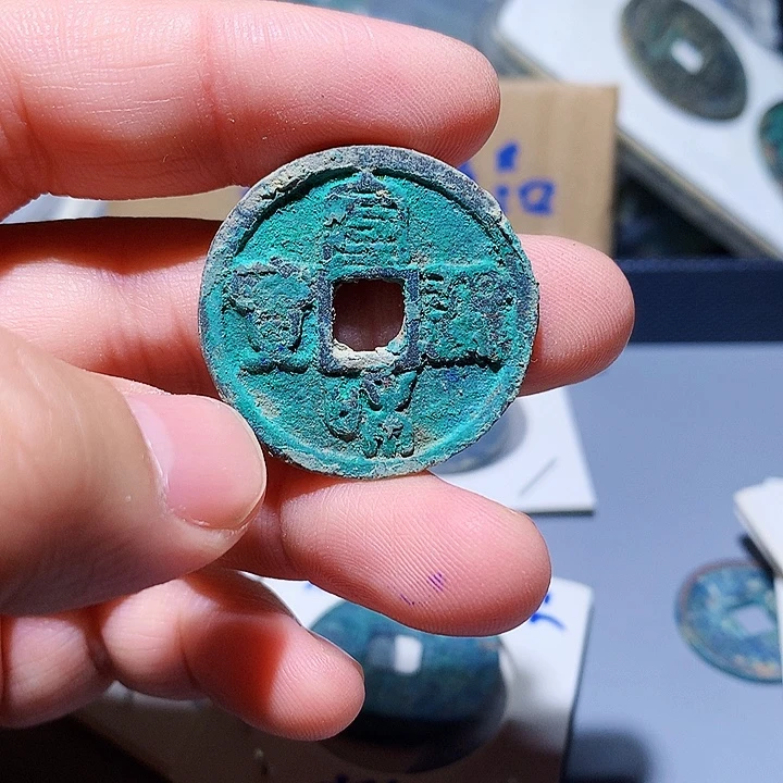 【现代工艺品·定制非文物钱币】竞价33号品