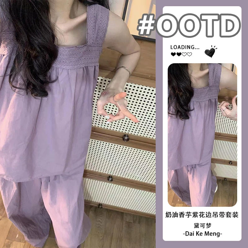 【紫色花边】法式蕾丝拼接吊带长裤睡衣套装女夏季薄款云朵棉家居服