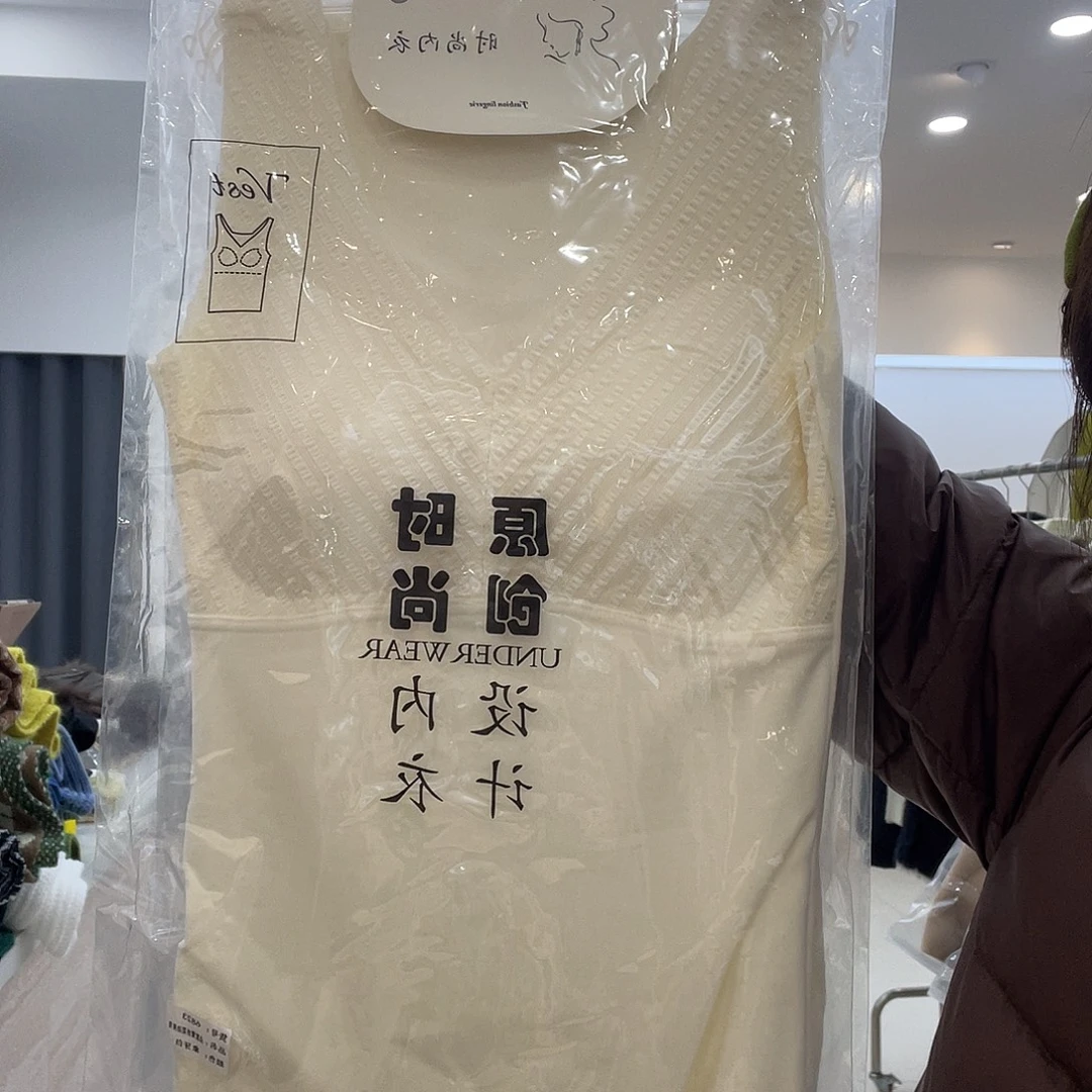 羊羔毛德容背心一体杯好穿