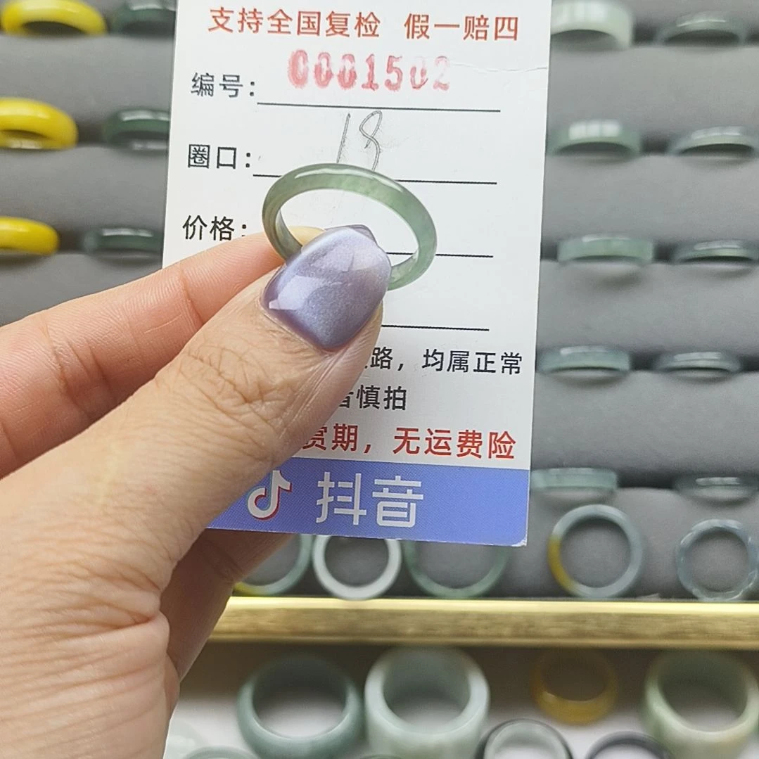 翡翠戒圈未镶嵌天然翡翠