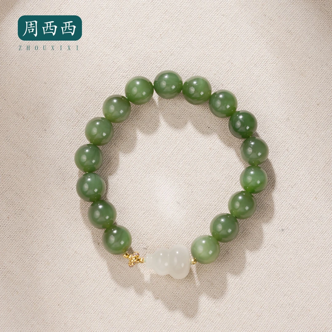 周西西精美珠宝18K碧玉白玉葫芦手串10mm气质百搭多样性发货19297