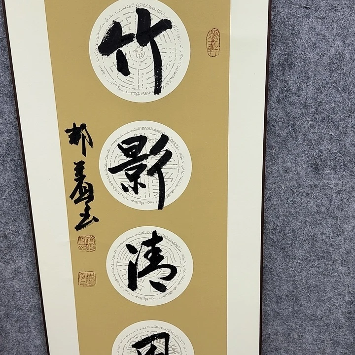 书法书法书法书法