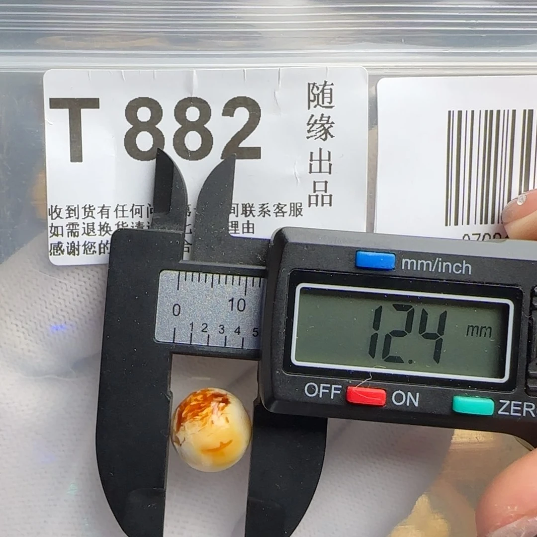 未镶嵌琥珀裸石12尺寸