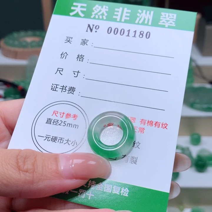 颈饰未镶嵌石英质玉