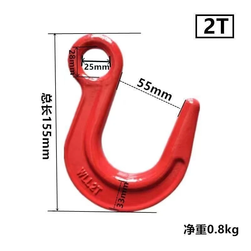环眼钩大开口钩宽口钩宽嘴钩320C环眼吊钩起重吊装专用吊钩