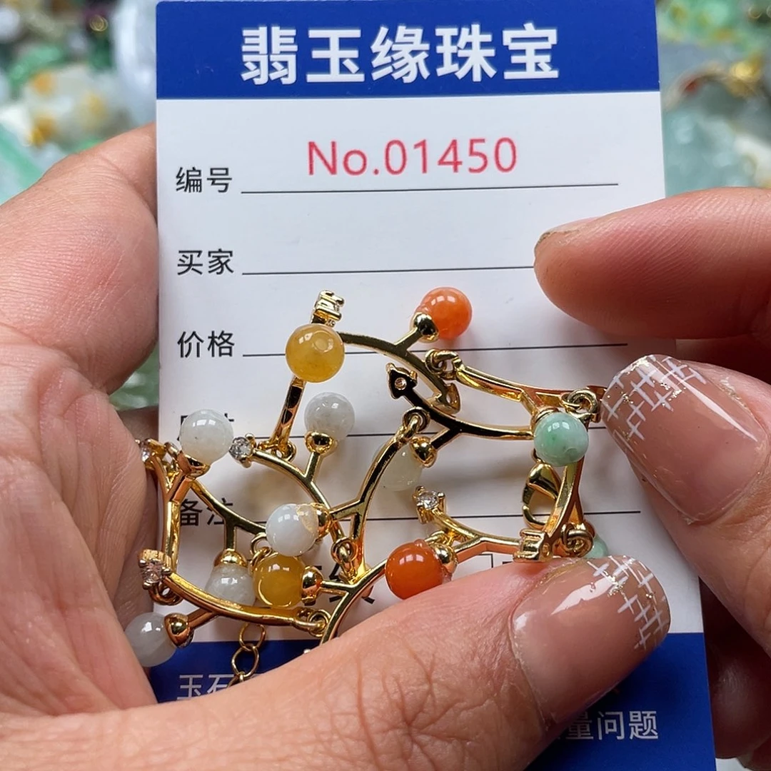 翡翠颈饰未镶嵌翡玉缘翡翠挂件