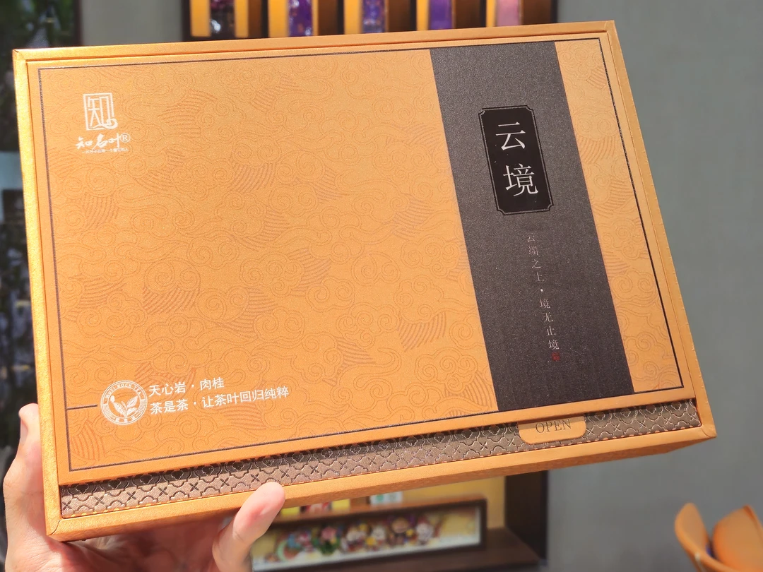 云境【名系列-天心岩肉桂】果甜桂皮小乳桂中火 2025 年