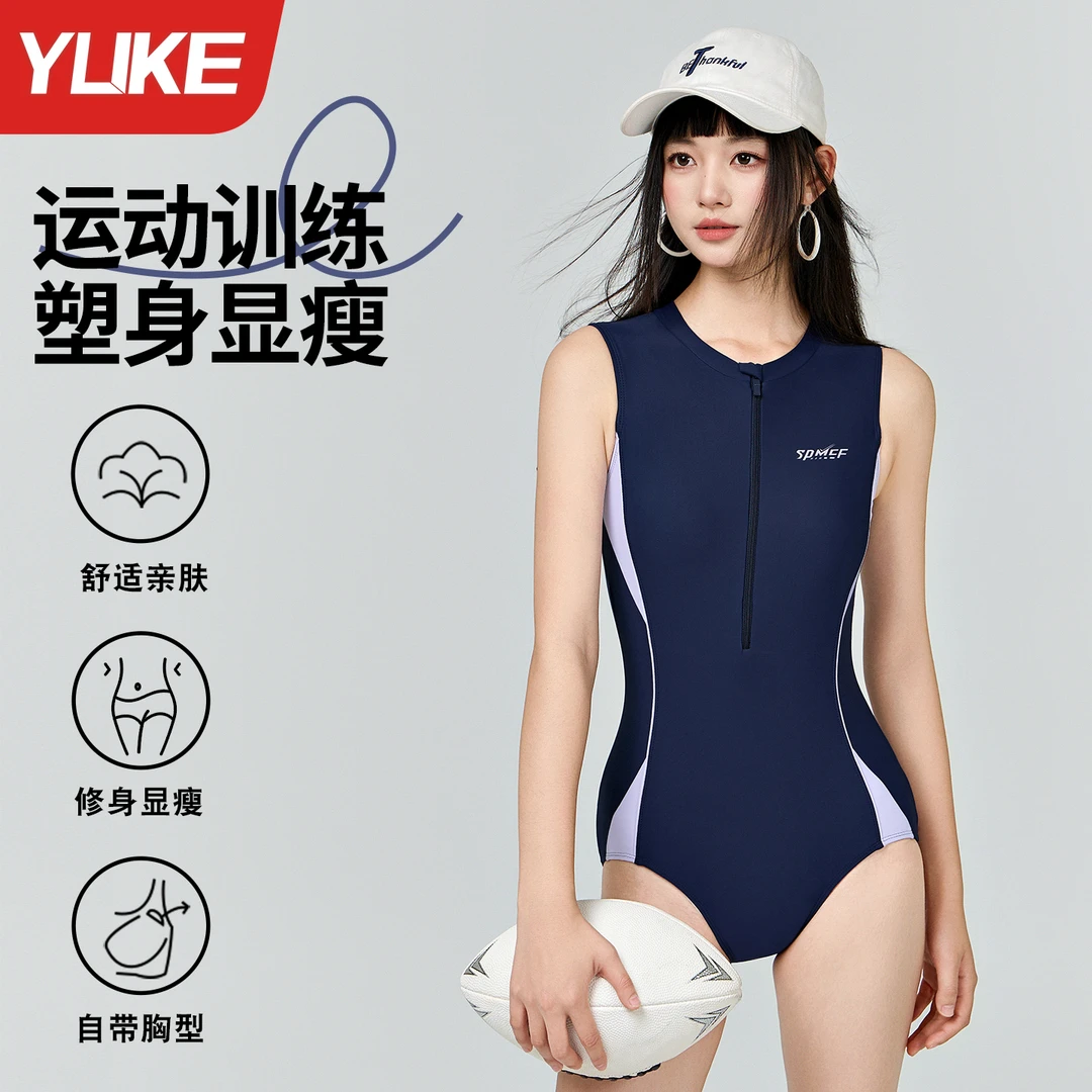 泳衣女款2025新款爆款显瘦高端连体三角专业竞速游泳专用女士泳装