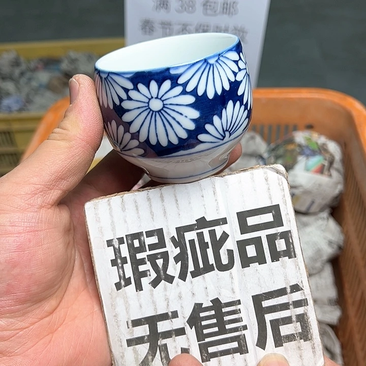 38包邮，盘子，碗，杯子，茶壶，默认瑕疵