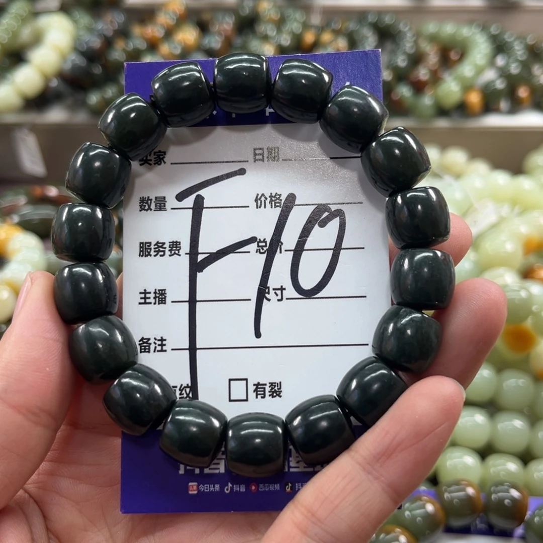 未镶嵌手链和田玉微瑕