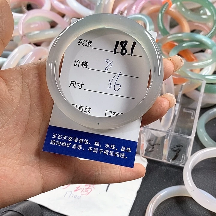 玛瑙/玉髓未镶嵌手镯181