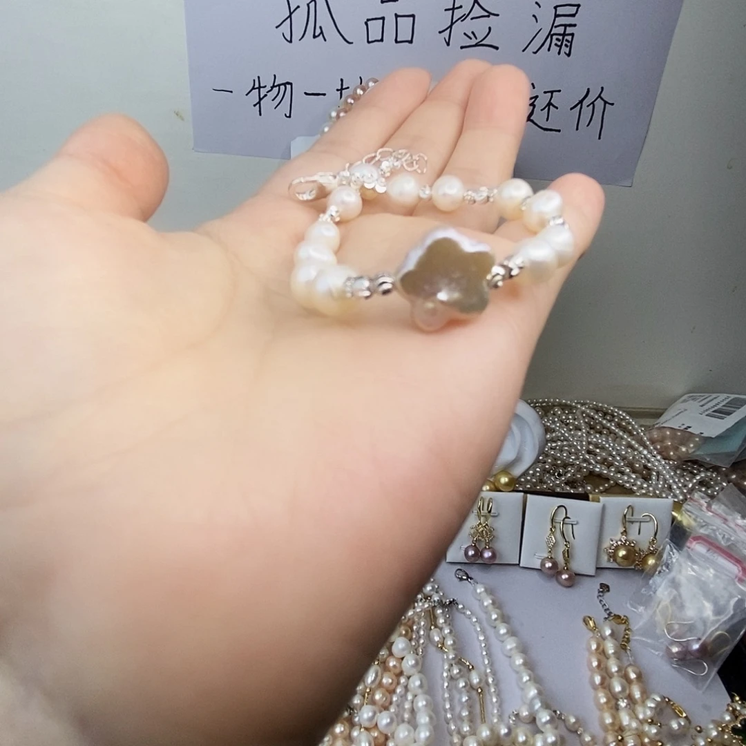 合金淡水珍珠手链