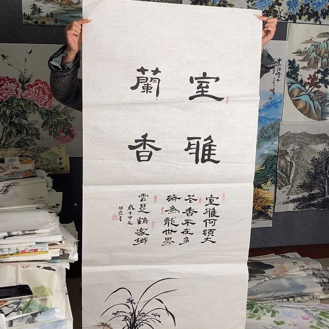 国画纯手写手绘作品109