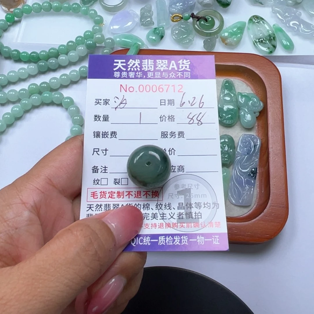 翡翠未镶嵌颈饰汐*