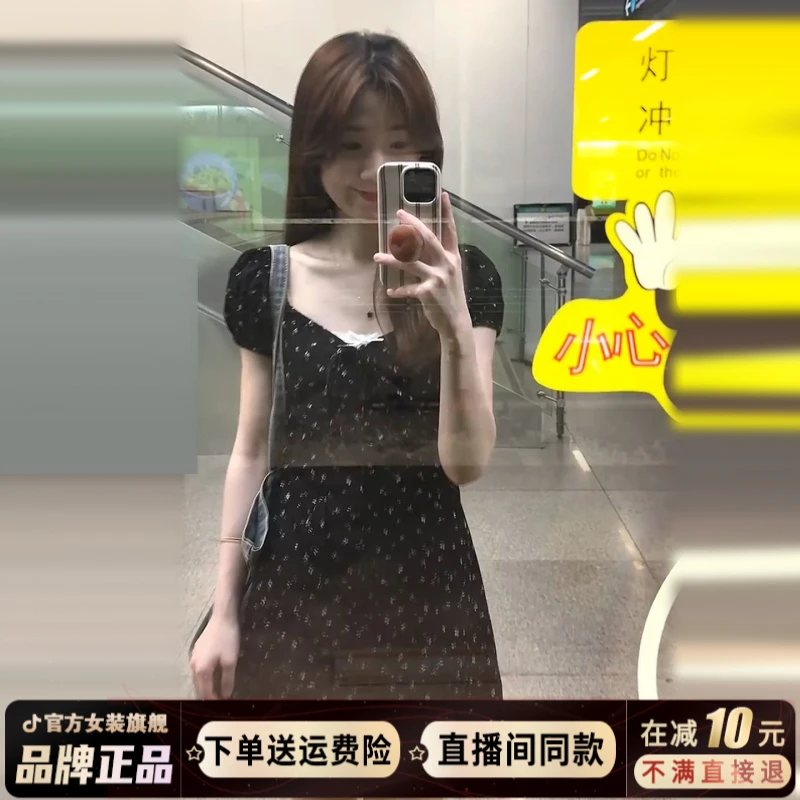 黑色碎花短袖连衣裙2025新款今年流行爆款气质小个子收腰短裙夏季
