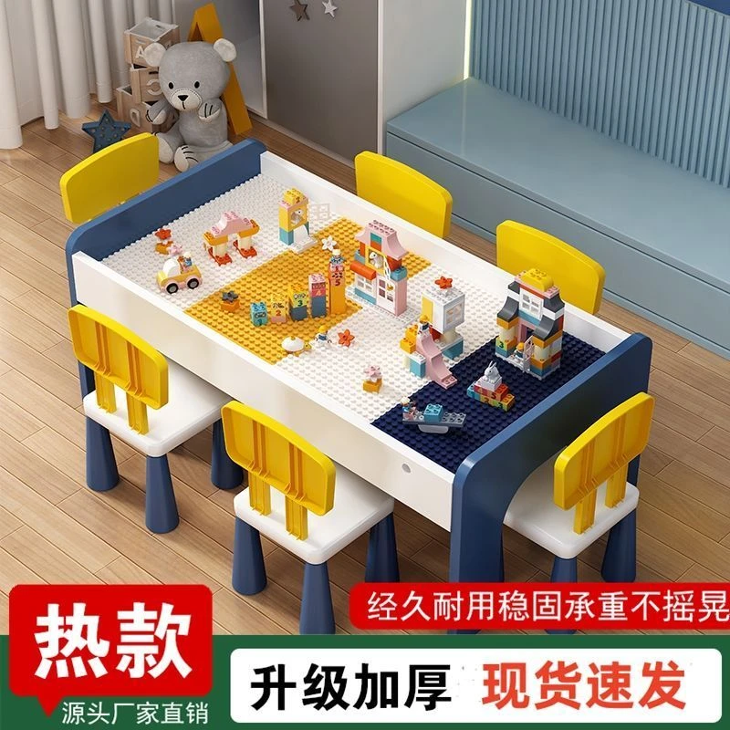 儿童多功能大型积木桌大颗粒拼装玩具桌益智游戏桌实木兼容乐高