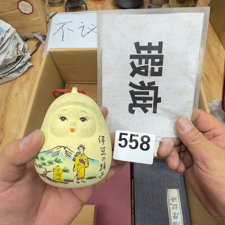 瓷片工艺品摆件瓷器摆件正能量