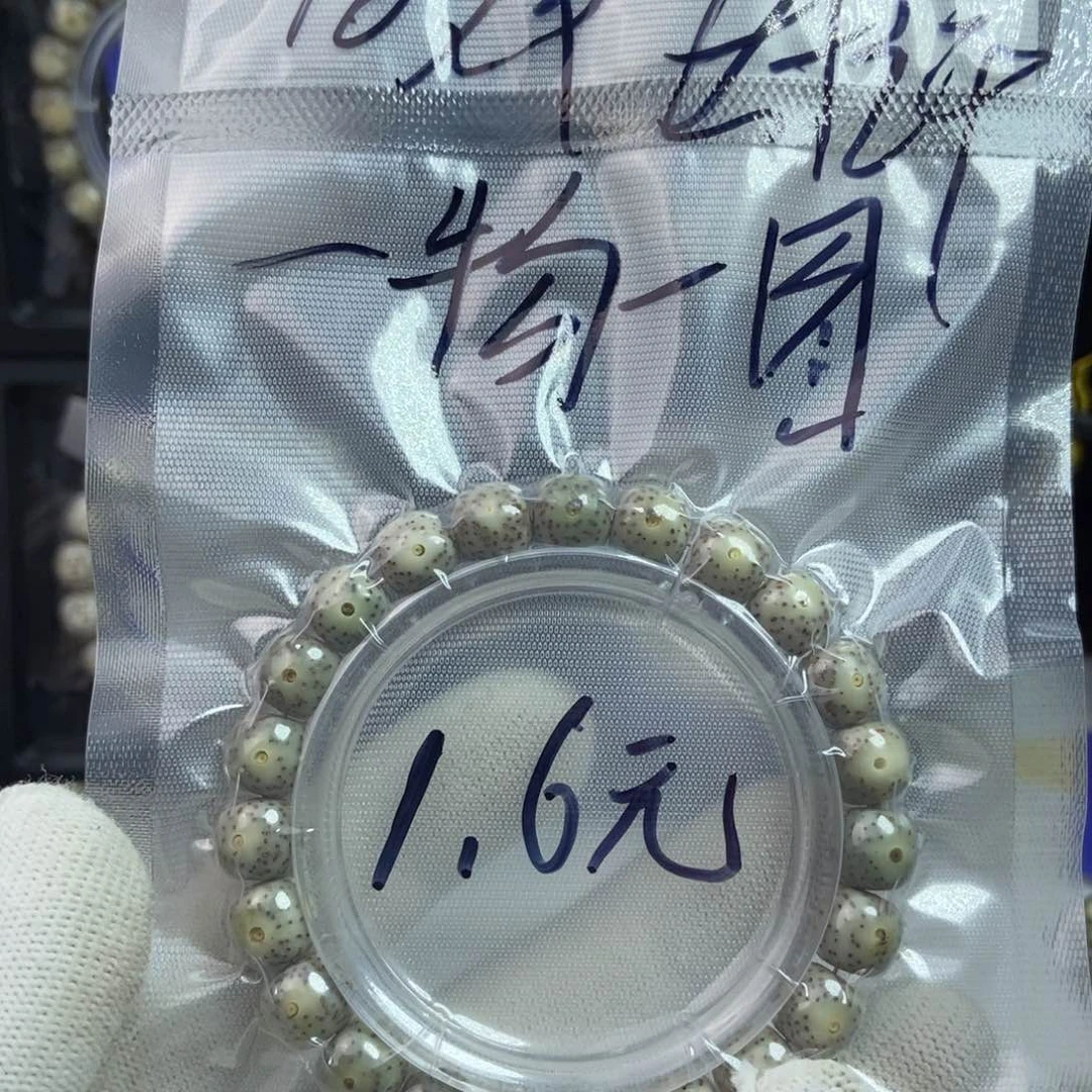 星月菩提手串星月