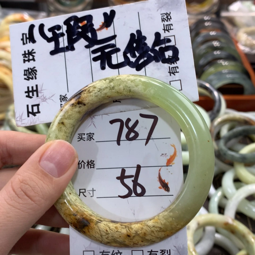 【闪购商品】蛇纹石玉手镯未镶嵌