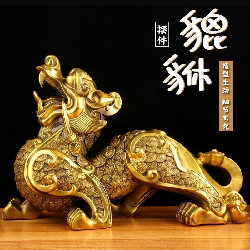 铜貔貅摆件一对 公母一对摆件 铜金钱貔貅特大号  开业礼品