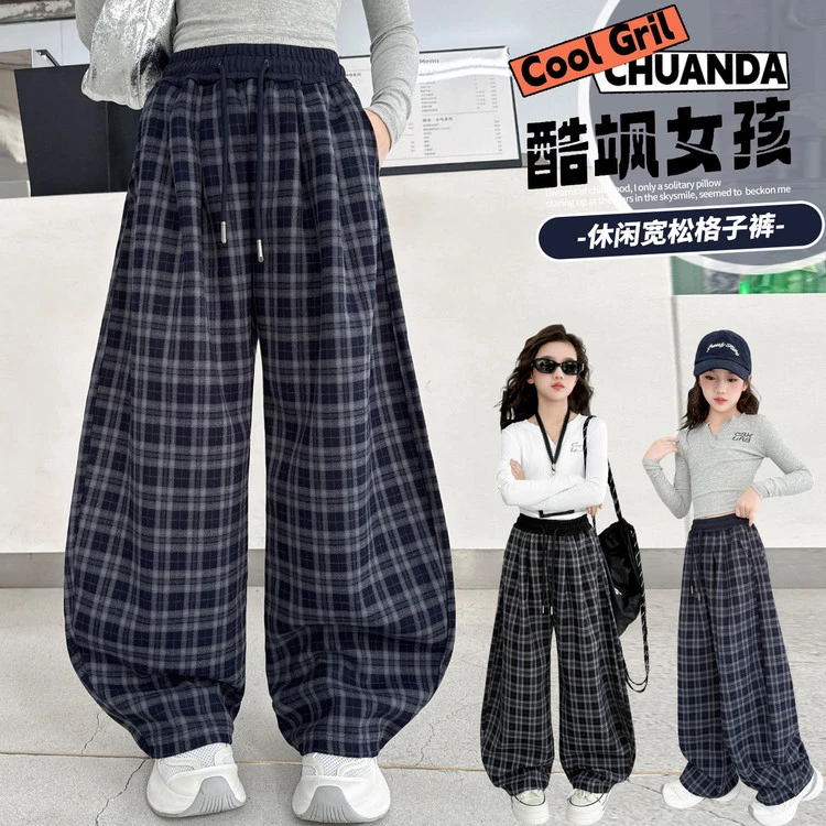 女童裤子春秋时髦洋气格子休闲裤中大儿童女孩宽松弯刀阔腿裤子潮