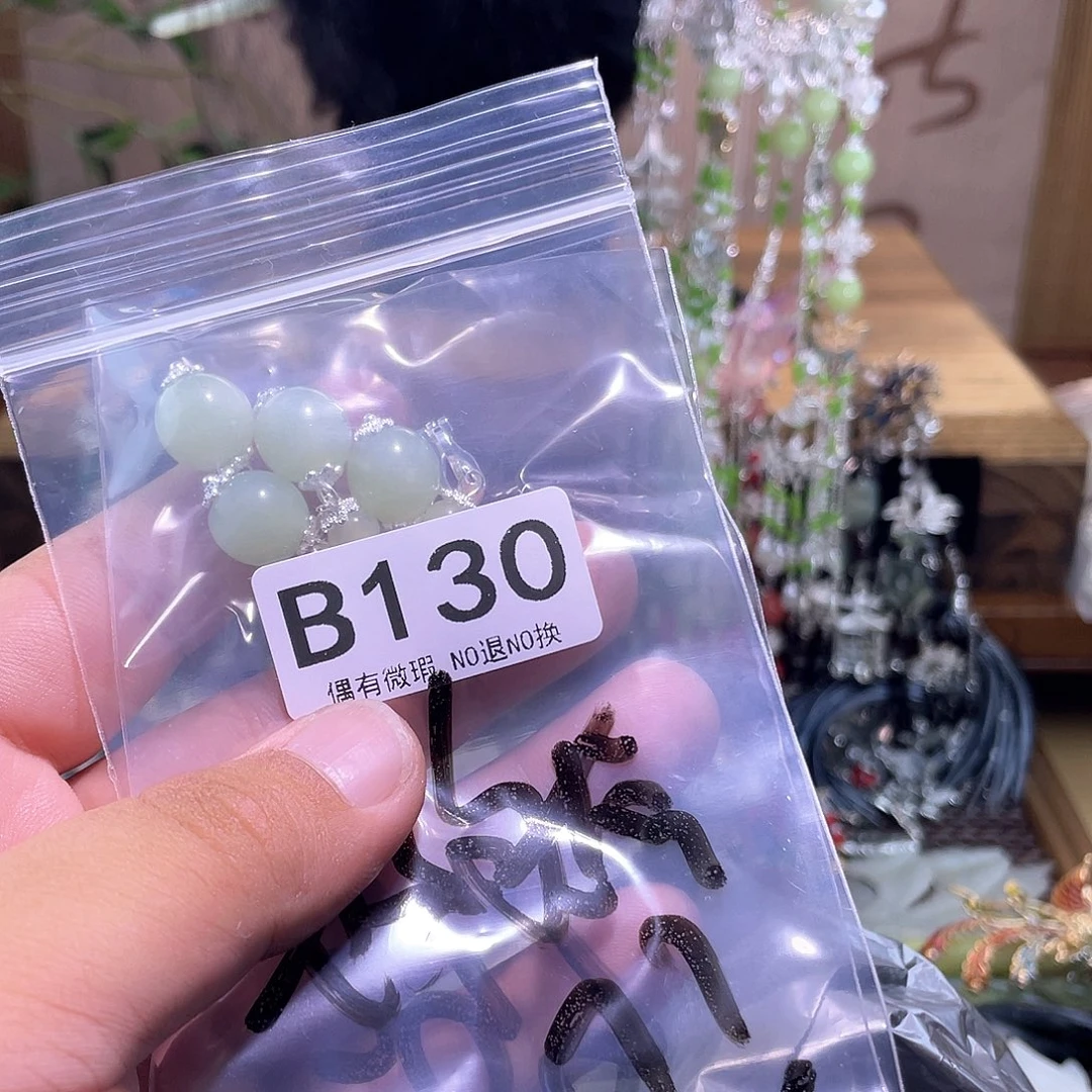 嫣***然蛇纹石玉合金发簪