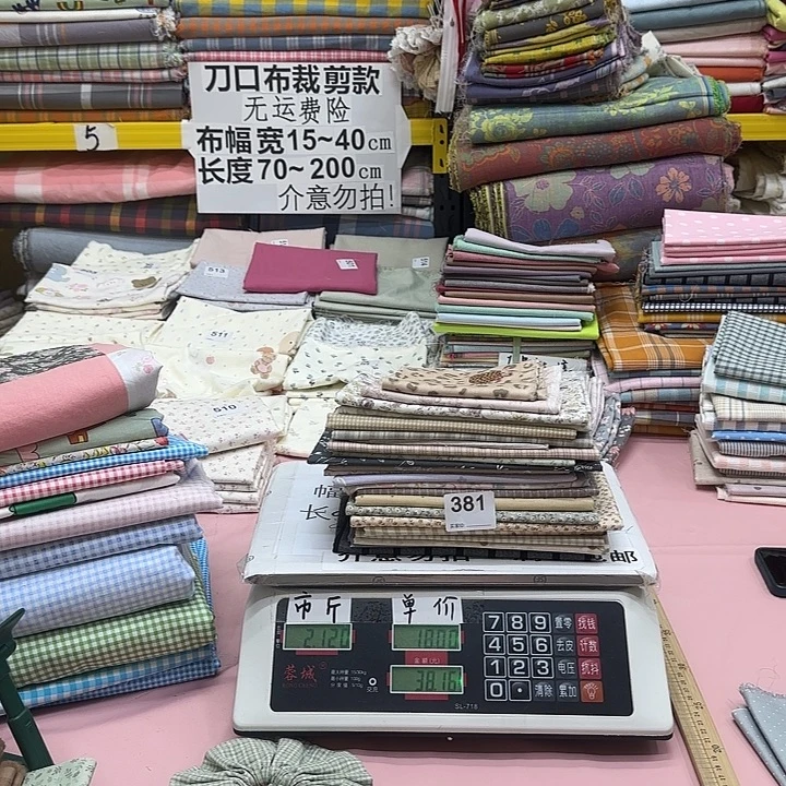 棉纯棉闪购刀口布381号