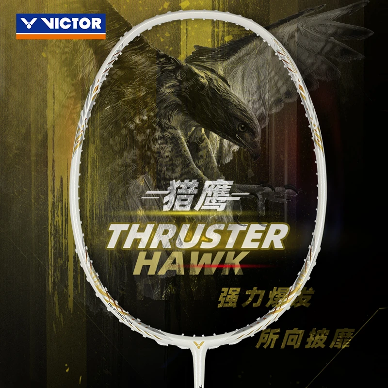 VICTOR/威克多 羽毛球拍全碳素训练进攻突击猎鹰小隼 TK-HAWK