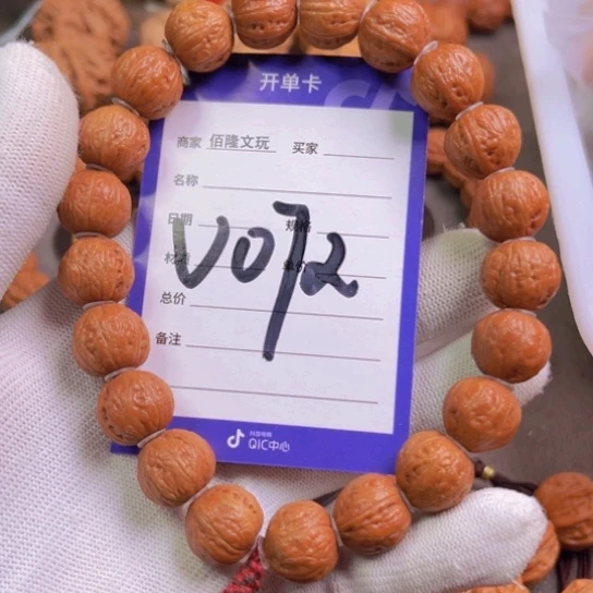 文玩核桃吊坠꧁**꧂核桃手串