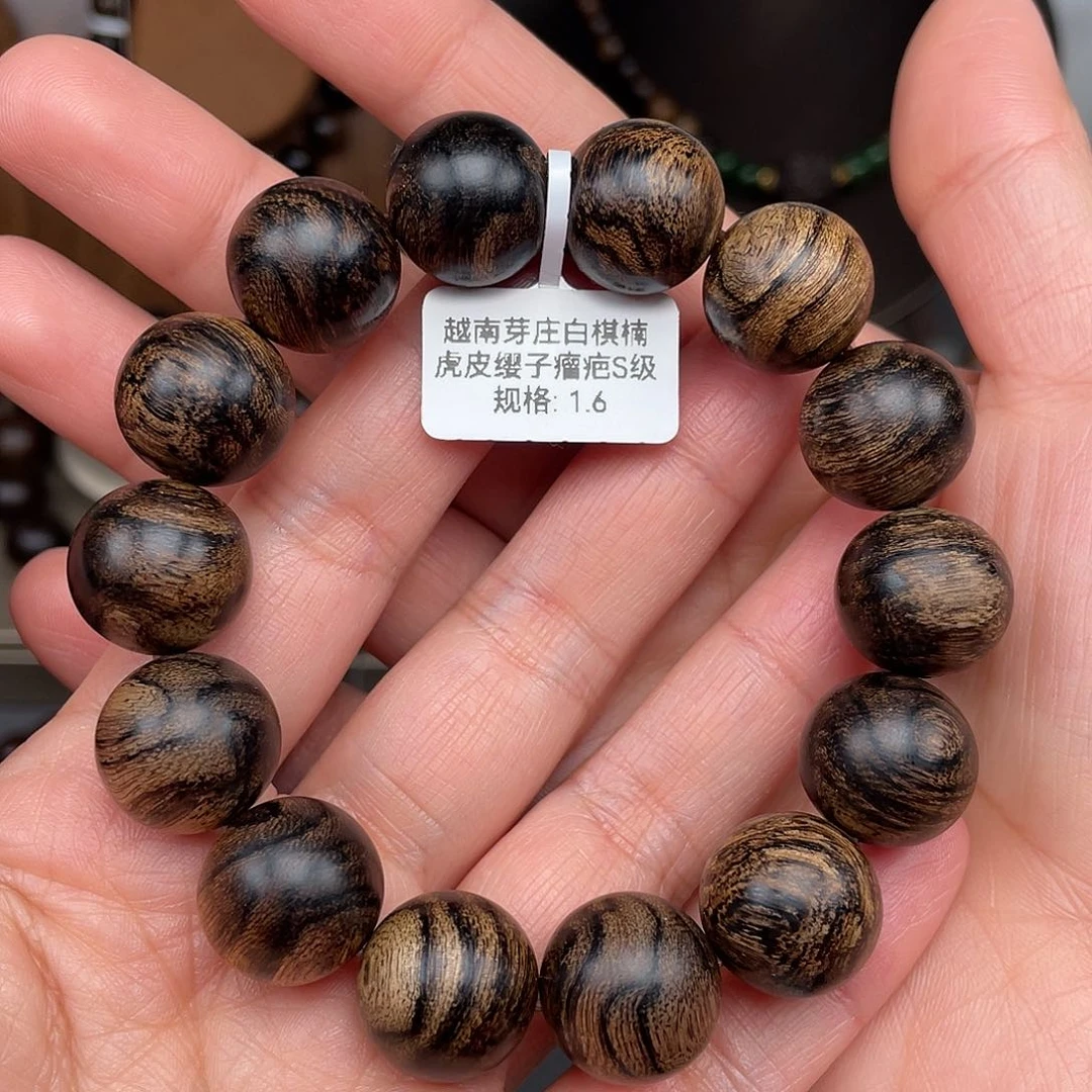 沉香手串小*村越南芽庄白棋虎皮瘿子瘤疤