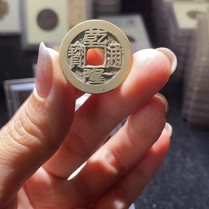 铜15平平安安顺顺利利