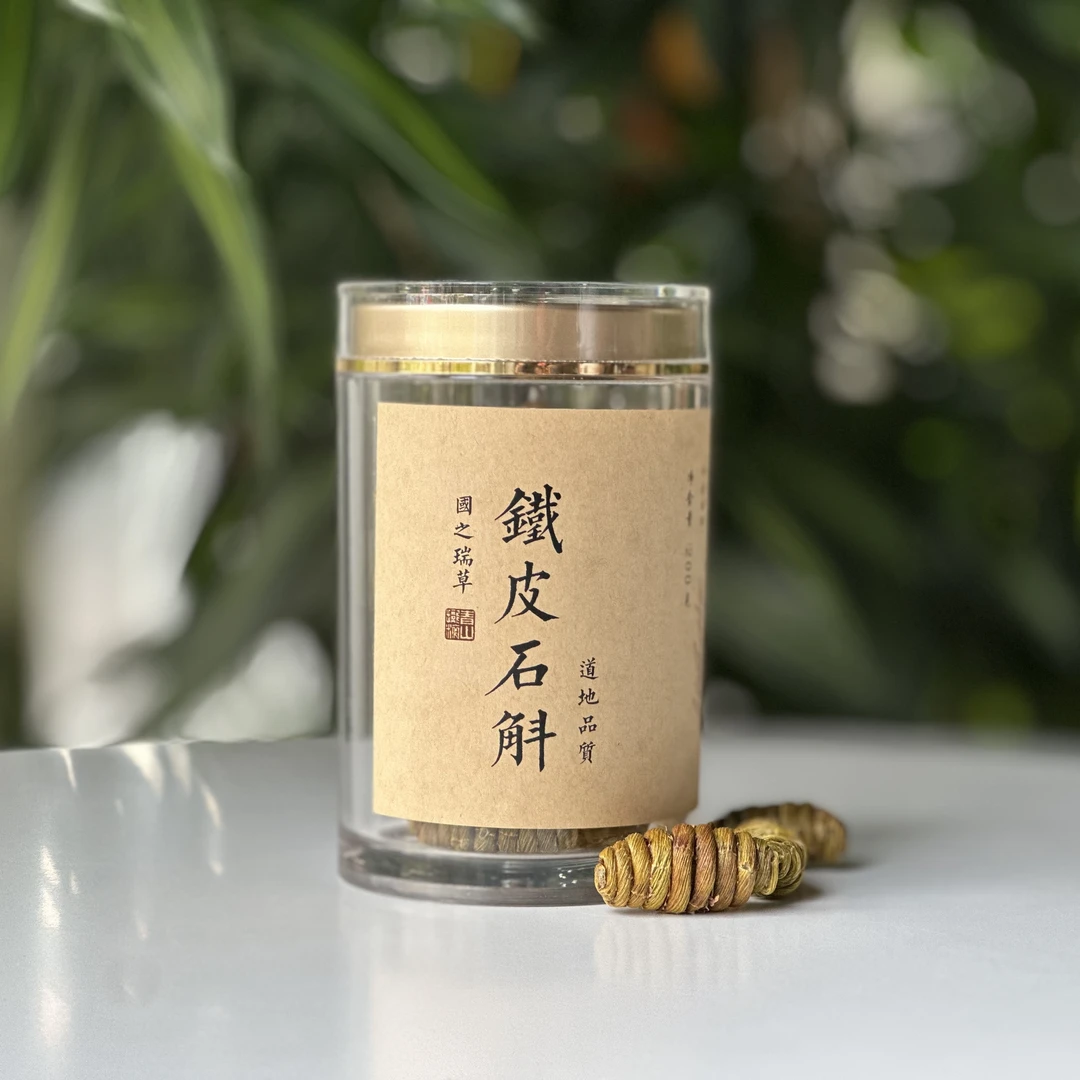 那-云南铁皮石斛-200g/份
