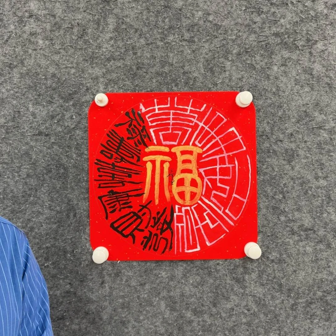 书法书法SZJ书法作品