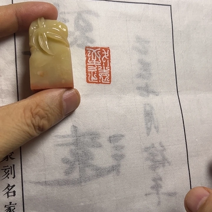 寿山石印石111111111111111