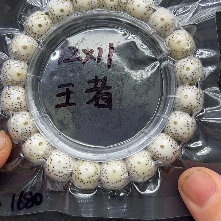 阅***己吊坠星月菩提12尺寸