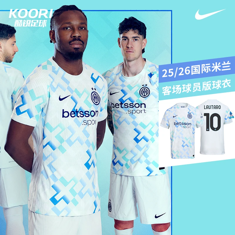 酷锐足球耐克25/26赛季国际米兰客场球员版短袖球衣HJ4555-497