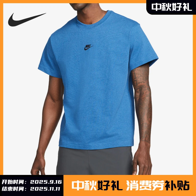 Nike/耐克正品夏季男子运动透气休闲圆领简约短袖DN5241-407