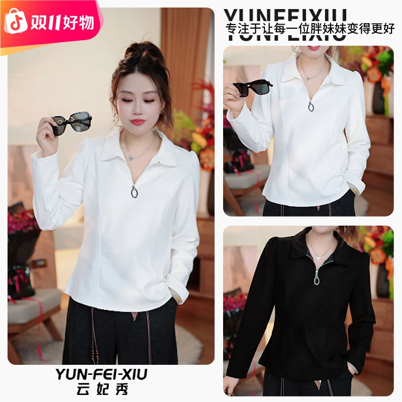 云妃秀双11好物大码女装POLO衫立领宽松显瘦遮肉胖妹妹秋季68671