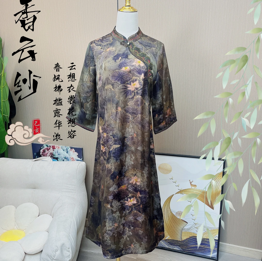 福熙阁·秋池莲新款秋款复古中式旗袍裙6930-乔子