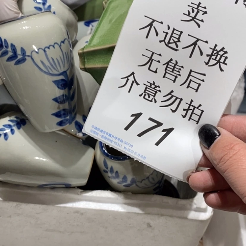 【闪购商品】摆件她陶瓷摆件瑕疵特卖