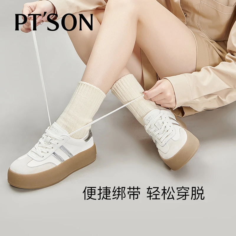 【百田森PT SON 】PAS2C076复古舒适百搭德训板鞋厚底增高休闲女鞋