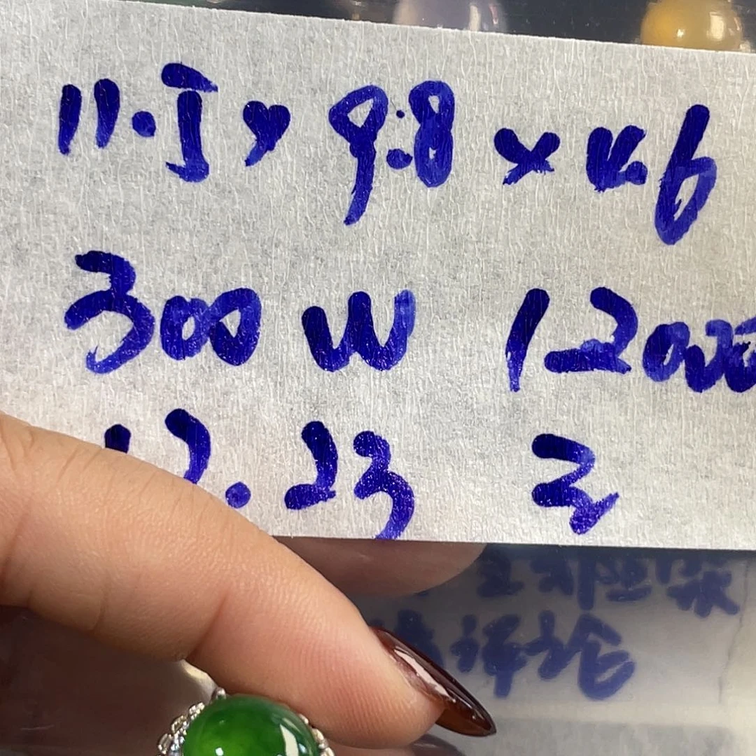 未镶嵌定制翡翠三****823456359