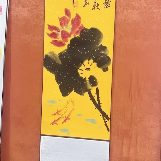 书法书法作品多次