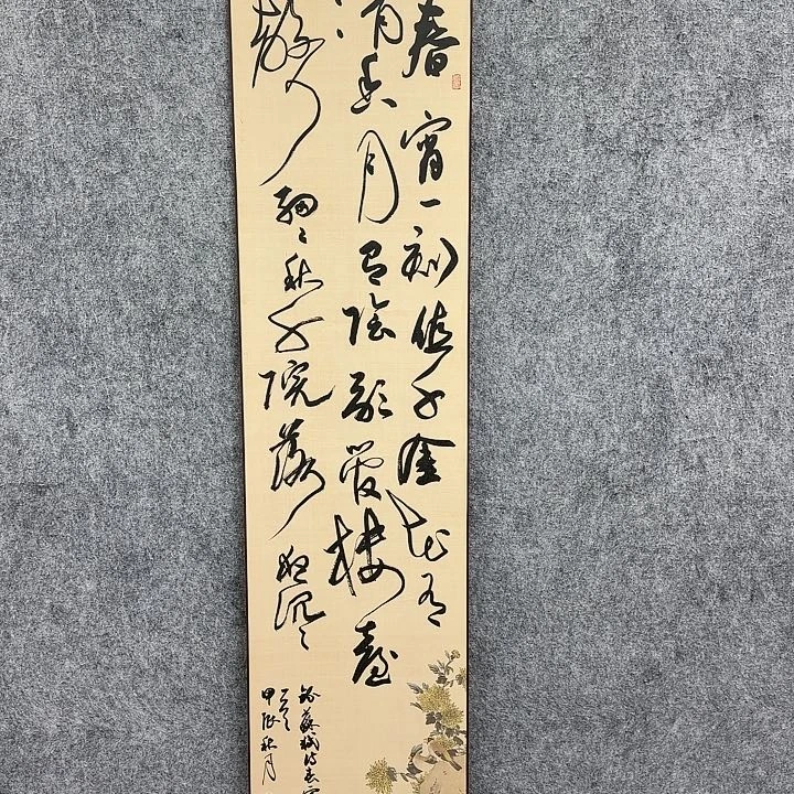 书法书法书法书法