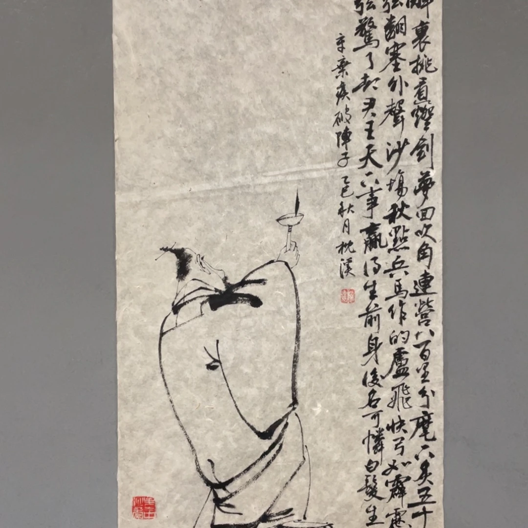 国画原创设计作品欣赏